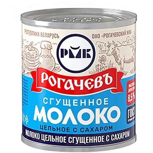 Молоко сгущённое «Рогачёвъ» 8,5%, 380 г