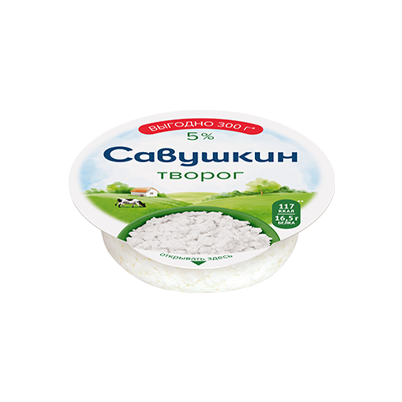 Творог «Савушкин» 5%, 300 г